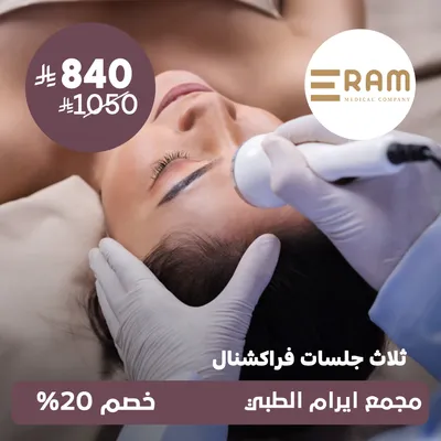 (3 Sessions of Fractional Laser) at Eram Medical , Al‑Yasmin District