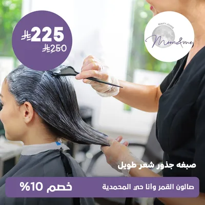 (Long Hair Roots Dye) At Moon And Me Salon, Al Mohammadiyyah District