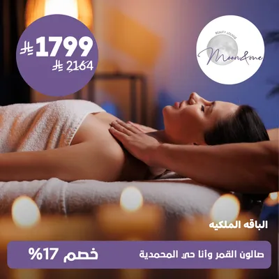 (Royal Package)At Moon And Me Salon, Al Mohammadiyyah District