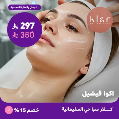 Aqua Facial (At Klar Spa, Sulaymaniyah District)