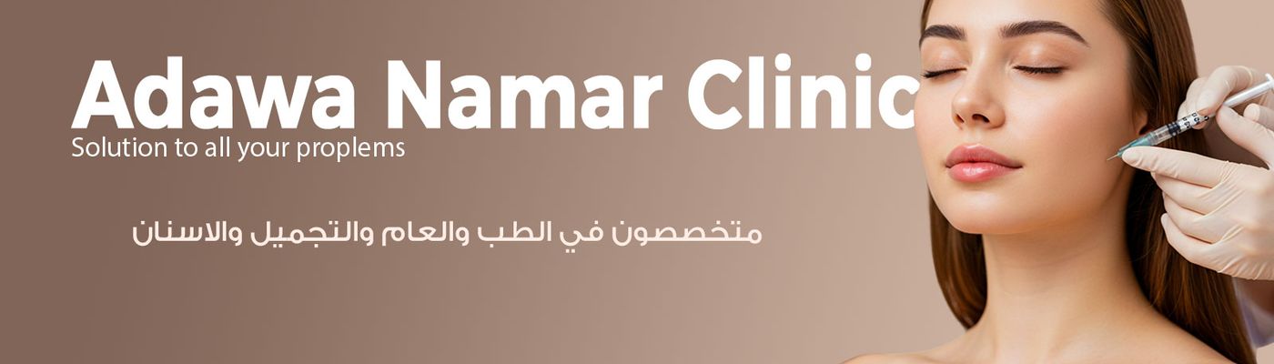 Adawa Namar Clinic