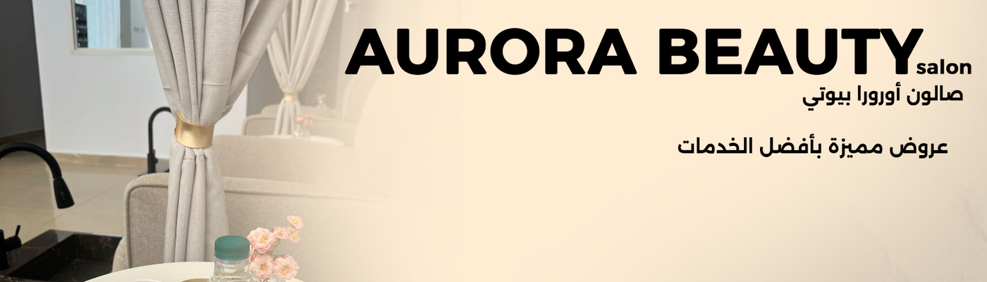 Aurora Beauty