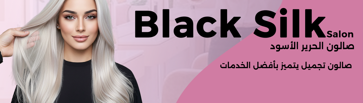 Black Silk Salon