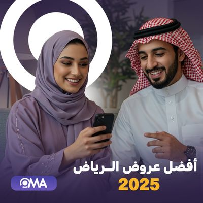 Your Complete Guide to the Latest Riyadh Deals 2025