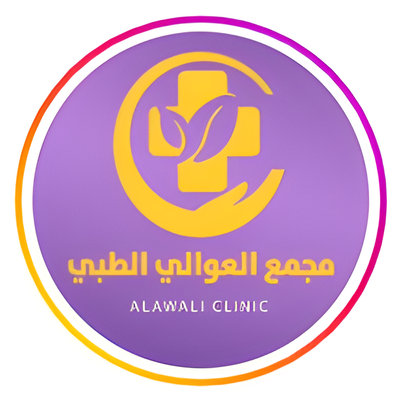 Alawali Clinics